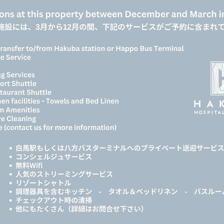 Wadano Hill Chalet By Hhg Hakuba Exterior foto