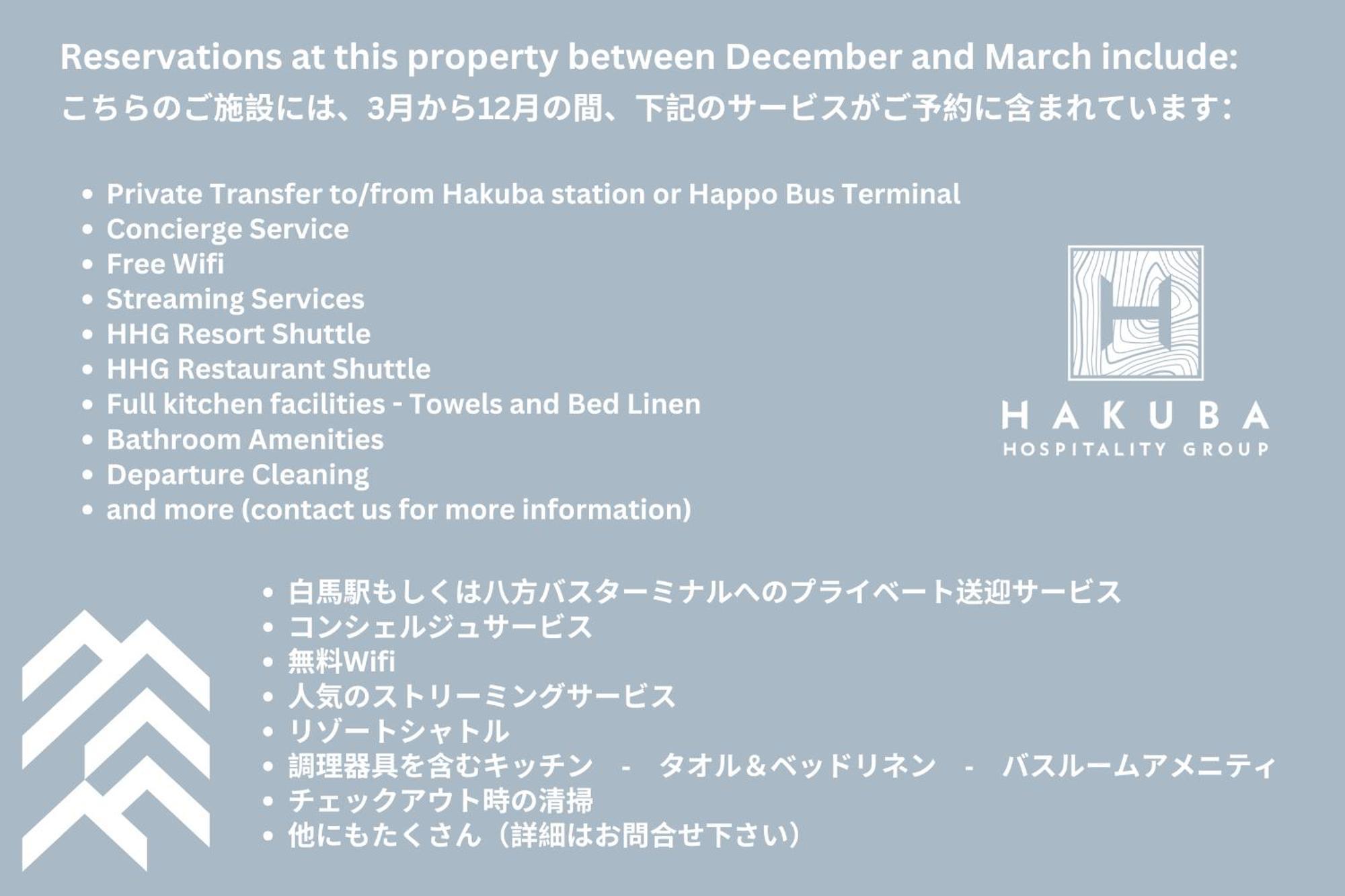 Wadano Hill Chalet By Hhg Hakuba Exterior foto